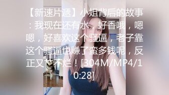 [2DF2]千人斩探花第二场约了个骚骚可爱萌妹3p啪啪，穿上情趣装两男一起玩轮着搞表情夸张 - [MP4/252MB][BT种子]