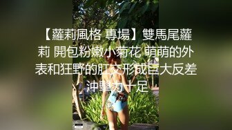 肉肉的小美女，全程露脸真空黑衬衣丁字裤诱惑，在狼友的金钱攻势下脱光光，揉奶玩逼特写展示，粉嫩多汁刺激