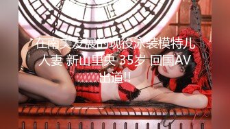 FC2PPV 3871017 ※初回数量限定※【人妻・個撮】オナ中同級生と不倫ハメ撮りSEX旅行「美沙紀」29歳 [有]