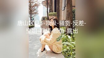 【哥现在只是个传说】高端大圈极品妹子，花臂纹身美乳，抓着大屌吸吮，美臀骑乘一上一下抽插