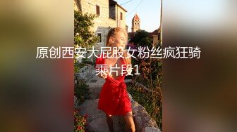 《百度云泄密》刚离婚的美女同事和单位领导酒店偷情换上兔子制服啪啪啪骚的很 (1)