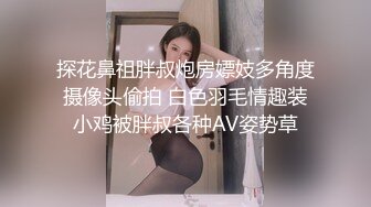 (蜜桃傳媒)(pme-034)(20230224)爆操勾引我的鄉下表妹-林沁兒