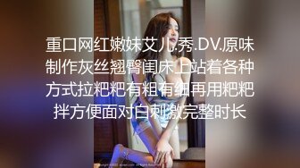 蜜桃传媒国产AV剧情新作-迷玩妻子的漂亮姐妹 无套爆操粉嫩美穴 蜜桃女神斑斑