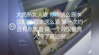 ★☆露脸女神究极泄密！爆炸无敌骚气舞蹈老师【尤秘书】私拍，足交口交被金主各种爆肏 (2)