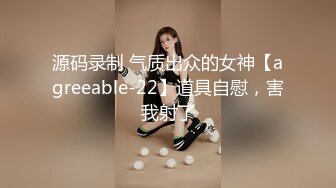 最新反差婊《6》性爱私拍流出❤二十位良家美女出镜 记录人后放荡另一面