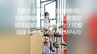 [2DF2]小陈头星选约了个白衣马尾高颜值妹子，调情舔弄特写摸逼骑乘猛操 2 - soav(2354950-7464749)_evMerge [MP4/179MB][BT种子]