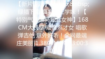 STP22120 果冻传媒最新上映91CM-183房客的妻子无能老公沉迷彩票无奈妻子用身体抵房租&nbsp;&nbsp;杨思敏