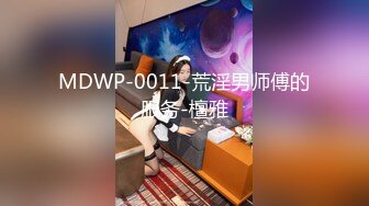 [MP4/ 571M] 清纯白虎美少女天花板级白虎女神米胡桃黑丝JK，自慰的时候就想要哥哥的大肉棒捅进来