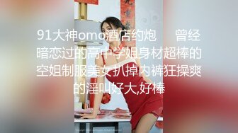 【新片速遞】 网红脸妹子无套女上位啪啪做爱，强力打桩暴力输出做完后再贴心服务刮毛粉嫩白虎[239M/MP4/34:09]