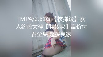 ❤️❤超嫩大奶美少女，和小男友出租屋操逼，情趣装黑丝，自摸肥穴好想要，骑乘位，抽插美臀