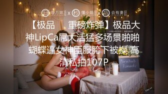 露脸调教蜜桃臀酒吧DJ女S，完整版45分钟（6）