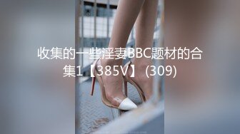 牛仔裤时尚小美女，清爽的吊带衣，偷窥她上厕所，小肥阴唇 可以~