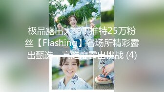 【新片速遞】 极品气质小美妖❤️Ts魏露丝❤️：啊啊啊老公不要停不要停，顶得我菊花好爽。骑乘被玩着仙女棒，真的超爽，口爆！！[440M/MP4/08:58]