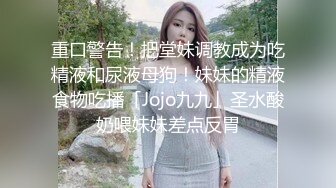 [MP4/ 514M] Avove无毛肥逼骚气妹子和炮友激情啪啪，翘起屁股拨开内裤舔逼抽插猛操