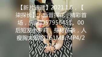 [HD/0.9G] 2024-02-05 XJX-0074 香蕉視頻 在KTV用肉棒安慰我失戀的女神-白鹿