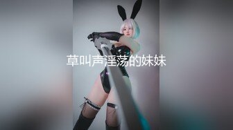 20岁女警花精彩后入