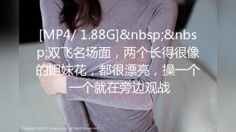 [MP4/237M]3/10最新 少女深喉翘屌刮擦G点精液灌满骚穴满满的征服感VIP1196