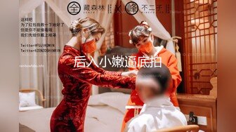 【新片速遞 】&nbsp;&nbsp;公园女厕全景偷窥长发少妇⭐微毛嫩鲍⭐小逼洞很迷人[132M/MP4/00:53]