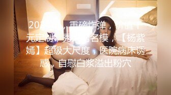 [MP4/ 1.62G]&nbsp;&nbsp;尤物榨精女神 逗号sss超美~含屌技术一流 小穴多汁饱 撸