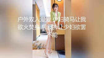 【全網首發】【稀缺】極品身材可鹽可甜大奶女神Onlyfans網紅『Irisadamsone』不雅露臉挑逗私拍 (7)