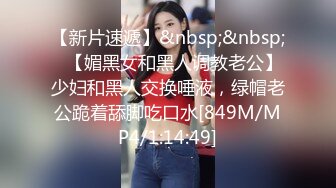 顶级绿帽刷锅狠人 完美S级身材极品女神眼镜教师人妻【ZM宝儿】私拍，调教成母狗3P紫薇白浆特多原版 (8)