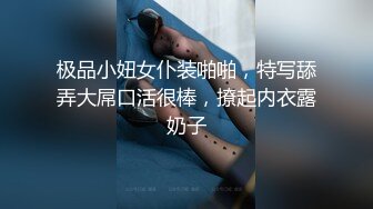 推特网红尤物▌甜心宝贝 ▌美乳嫩穴Cos胡桃肉体报恩 鲜嫩白虎紧裹肉棒