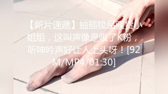 MDX-241-01岳母强上空虚女婿-苏语棠