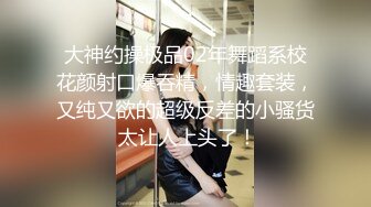 【新片速遞】&nbsp;&nbsp;❤️极品巨乳-刚生完娃儿的宝妈❤️：奶水充足，下面也饥渴如洪水，湿润一塌糊涂，好久没操逼了，一摸久湿！4V [683M/MP4/01:38:40]