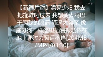 [MP4/ 305M] 双飞熟女人妻 你姐也挺会喷吗 真会玩真享受 边操逼边被舔菊花 两只大鲍鱼随便玩