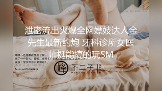 【老司机】专攻良家人妻17+5CM玩具插入玩弄長襪骚婊人妻，大屌撑满紧致无毛嫩穴，平时端庄人妻被操的骚叫不停 (2)