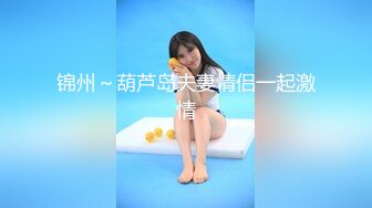 国产AV 女優 白晶晶 剪辑短视频 Part (13)