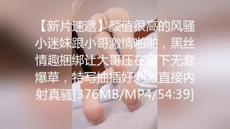 [MP4]两个高颜值萌妹子双飞啪啪连体网袜抬腿侧入搞完