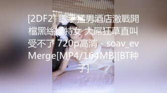 [MP4/527MB]扣傳媒 QQOG015 與蘿莉共享溫泉性愛之旅 粉色情人