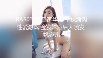 ♈红杏出墙♈老婆背着我出来开房和情人偷情,换上情趣内衣直接无套开干,可能是太久没做过于敏感没操几下就高潮喷了出来 (1)