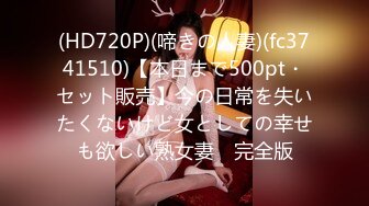 新FC2PPV 4536728 穿着校服的熟女 G-Pai 现场性爱