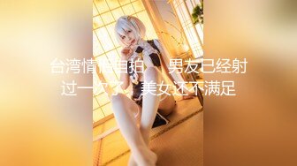 【新片速遞】 【极品反差婊】极品清纯美人❤️倾城颜值❤️超像慢长的季节女主沈墨，被艹得哇哇大叫！[189.19M/MP4/00:24:07]