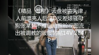 经典贵阳夫妇邀请大神NK哥玩操美腿网袜学生制服骚妻各种姿势齐上阵骚货淫水真多1小时性爱对白精彩