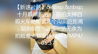 [MP4/1370M]8/3最新 超漂亮梅花纹身酒窝美女张开双腿对着镜头掰开看洞洞VIP1196