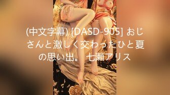 ed mosaic ed-14 21岁粉鲍女大生背着男友偷吃多人上阵结果爽到疯狂颤抖