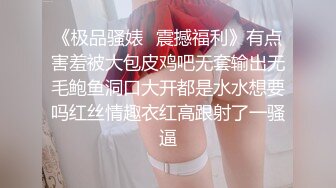 【新片速遞】眼镜御娘：妈啊老公出水了，快来操我，小骚逼好骚啊，好想要啊，快拿你的大鸡巴来插我好不好，老公好爱你老公好想要 [32M/MP4/01:21]