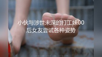 JK制服lo鞋调教踩鸡巴 鞋交