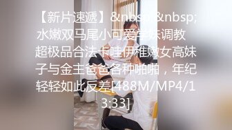 [MP4/1090M]8/4最新 短發巨乳豐滿網紅臉妹子小茓水潤兩片唇外翻VIP1196