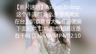 《极品CP☀️魔手☛外购》美女如云热闹商场全景偸拍~女厕各种大屁股小姐姐方便~好多气质小姐姐撅着大腚哗哗尿量充足 (11)