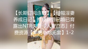 【新速片遞】 【AI换脸视频】朴信惠[ParkShinHye]白虎御姐被无码内射【水印】[100M/MP4/00:09:48]