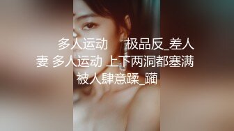 ❤️白虎美穴艺校学姐❤️白丝仙女裙捆绑爆插，白虎嫩穴又几天不操变紧了 大鸡巴把她粉嫩的小穴塞满！艺术系身材就是好