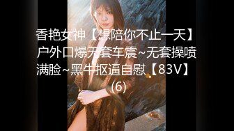 国产麻豆AV MD MD0100 春节限定系列 AV篇 六人行公寓 EP1 麻豆淫新年 一女三男的性爱惩罚