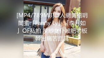 高校女大学生极品身材校园女神〖小D姐姐〗性感渔网情趣服啪啪，淫声荡语像母狗一样被玩弄 顶级视听享受