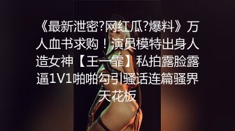 【极品媚黑??九月新版】沉迷黑人大屌的爆乳女教师??黑丝爆乳高跟 骚货标配 黑屌插穴虐操 高清1080P原版无水印