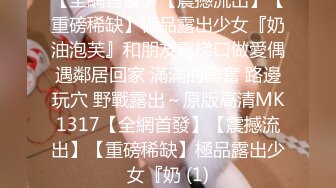 小情侣在家爱爱 年轻就是好 操逼真猛 69舔逼操嘴 怼的妹子表情享受 拔枪射嘴