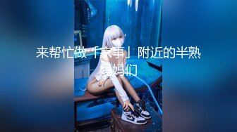 被请求就无法拒绝的巨尻美女人妻姐姐美谷朱里不自觉的诱惑美谷朱里 DASD-743